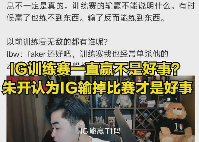 IG血洗DK,Selfmade打破历史纪录 IG血洗DK,Selfmade打破历史纪录