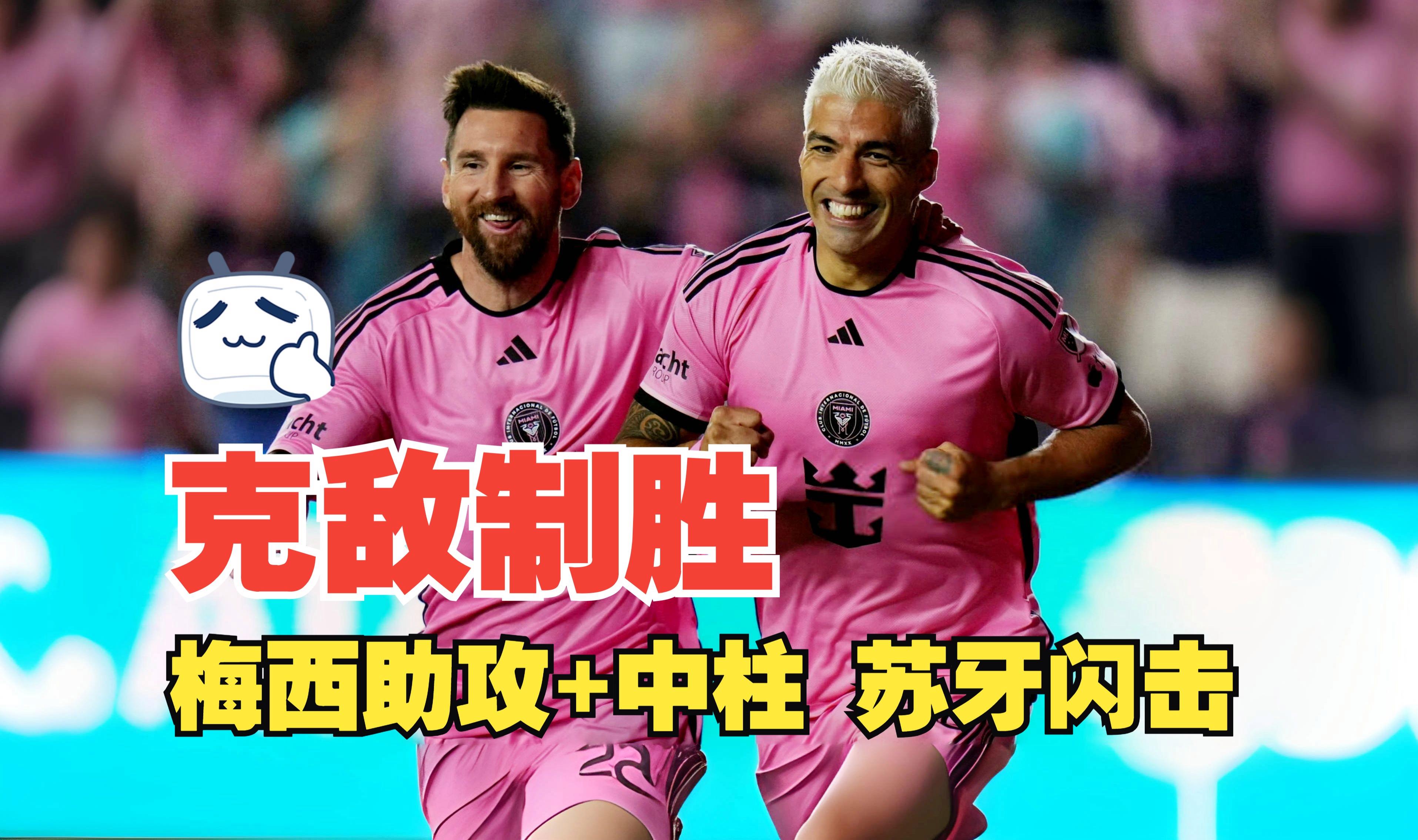 球星风云再起欧洲赛场,绝地反击成就传奇 球星风云再起欧洲赛场,绝地反击成就传奇