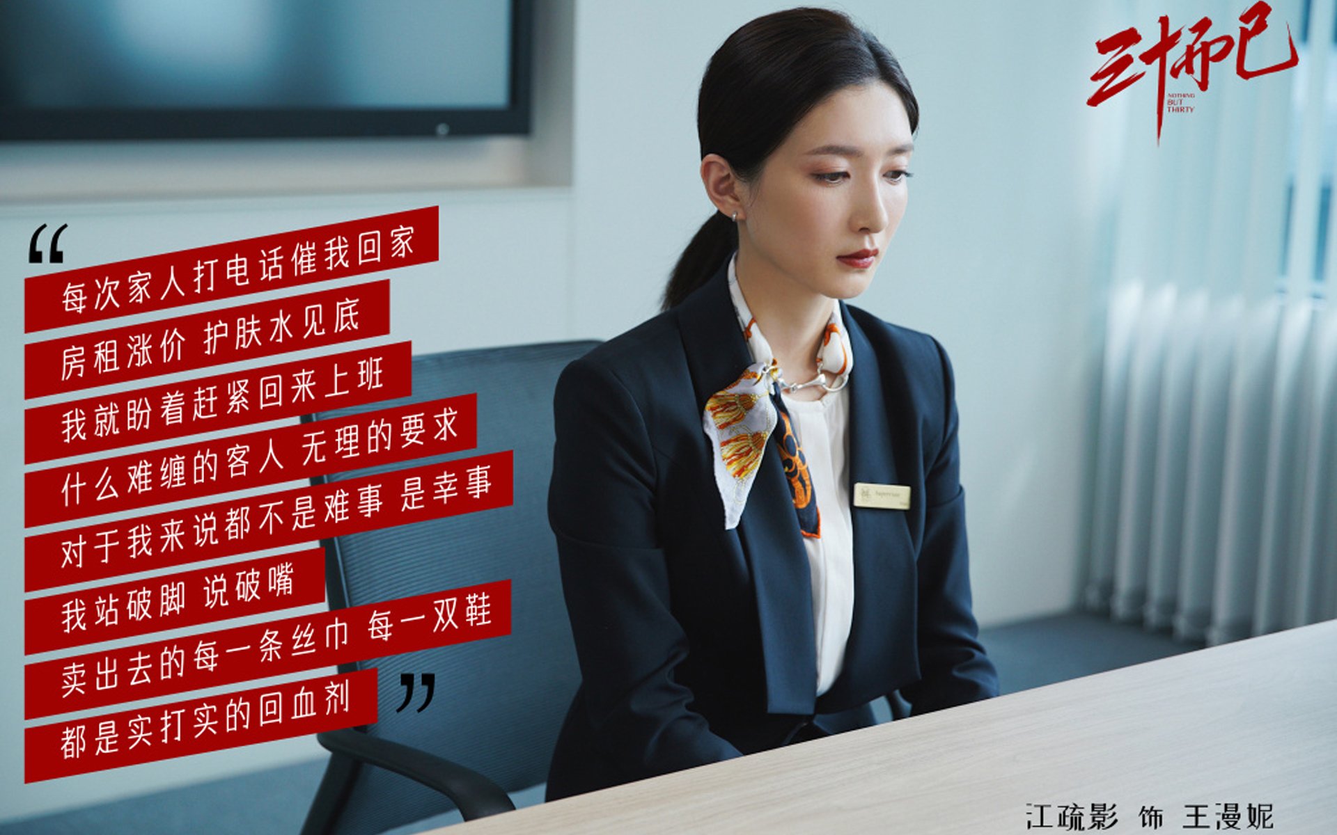 爱游戏tv-羽林混战，鏖战夜戴资颖一锤定音