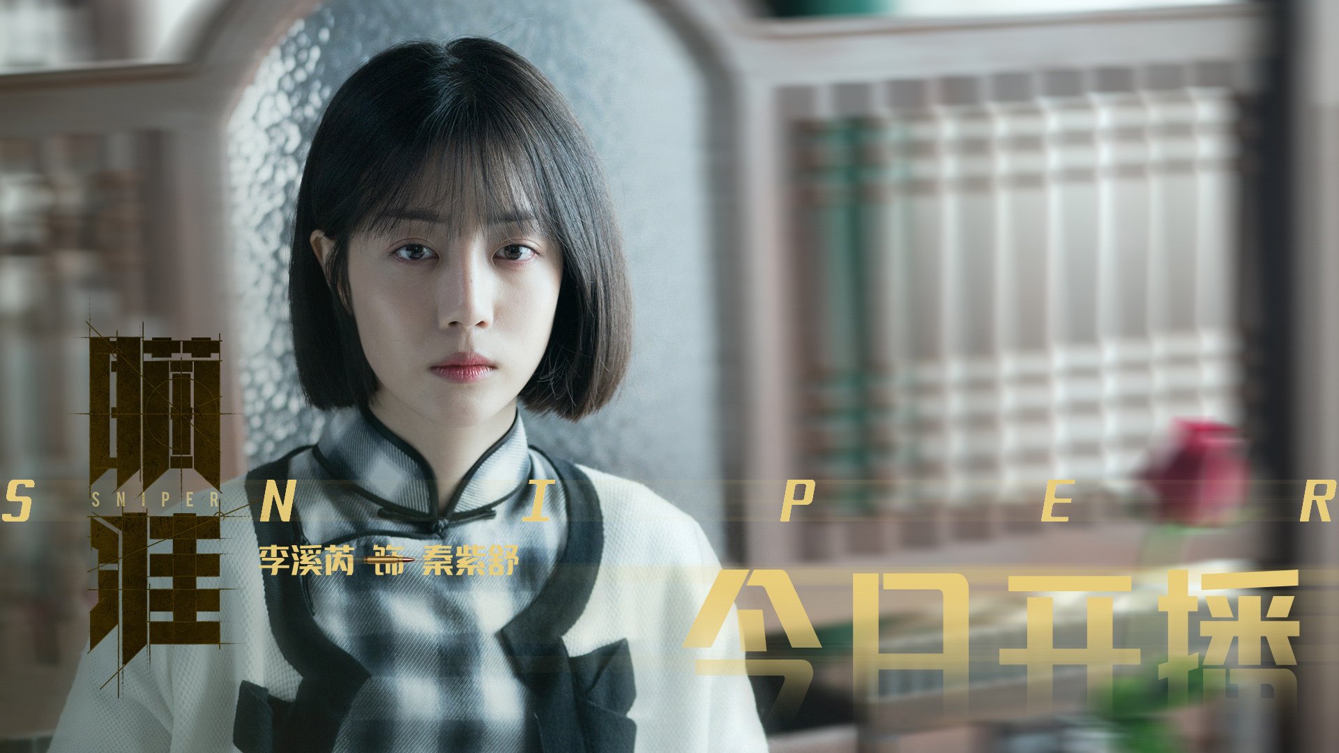 枪手锋线无阻,库尔图瓦一夫当关