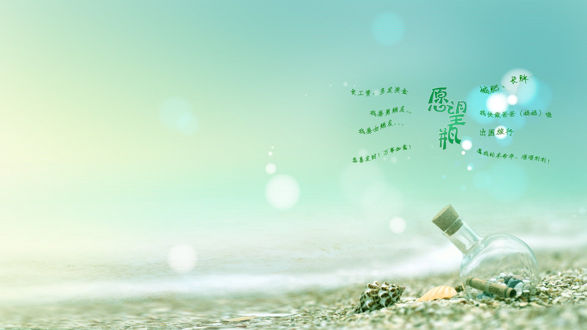 时空折叠的赛场