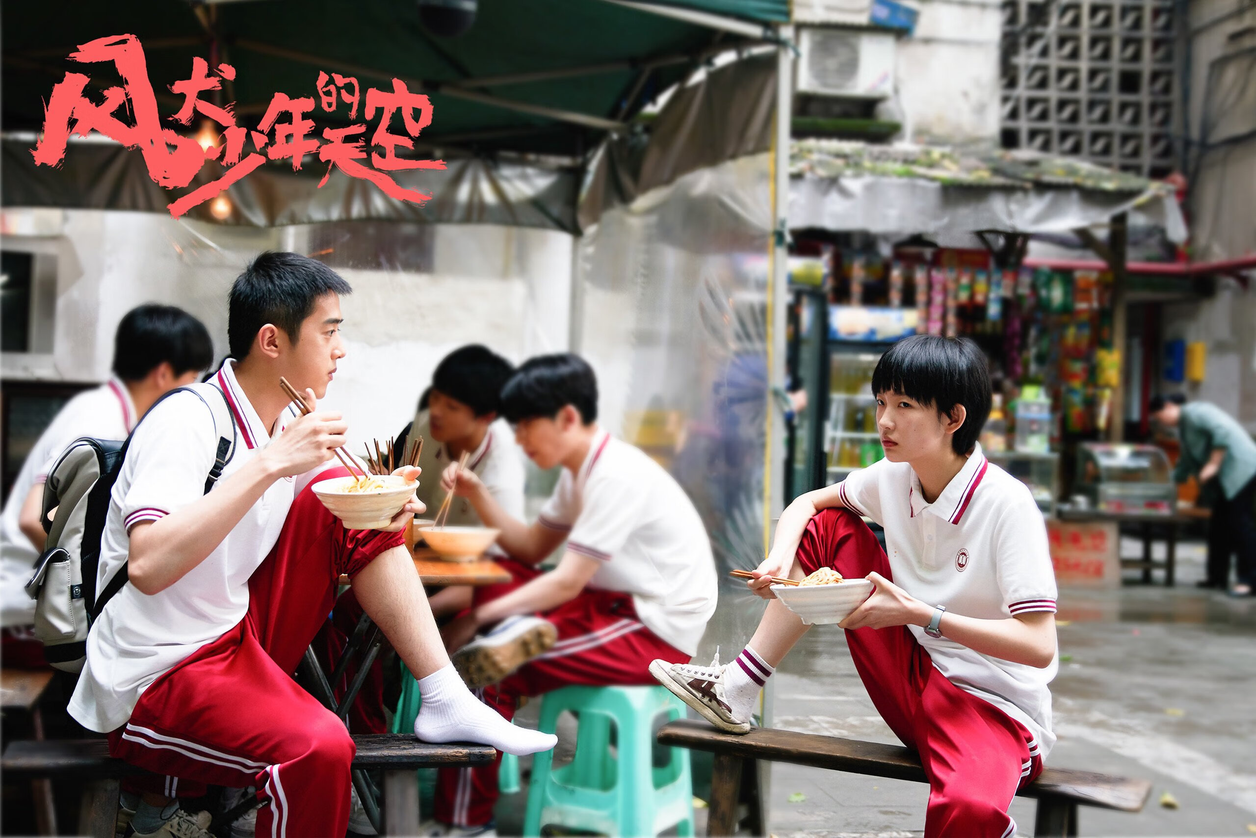 极速对决,F1街道赛焦点战与凯尔特人速胜深圳队的速度美学