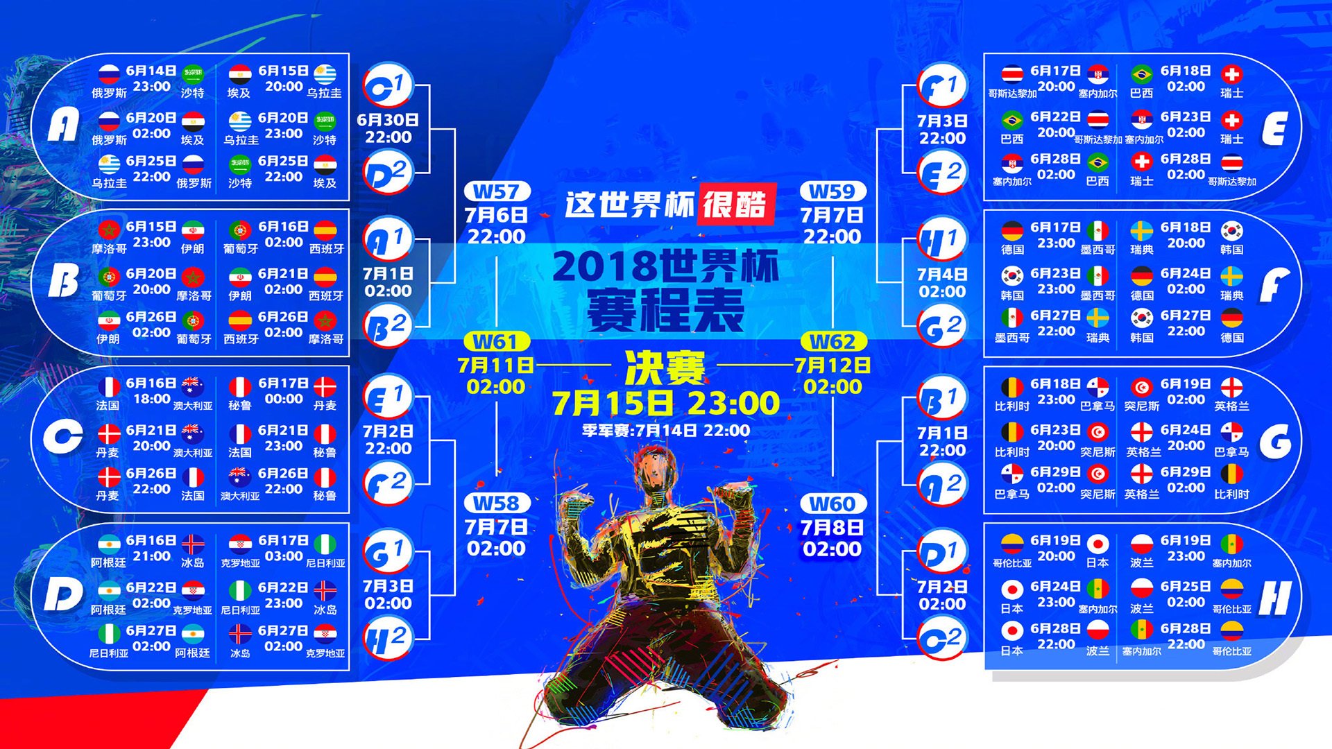 沙漠之鹰折戟,尼日利亚闪电战击碎葡萄牙,登贝莱导演攻防转换新范式