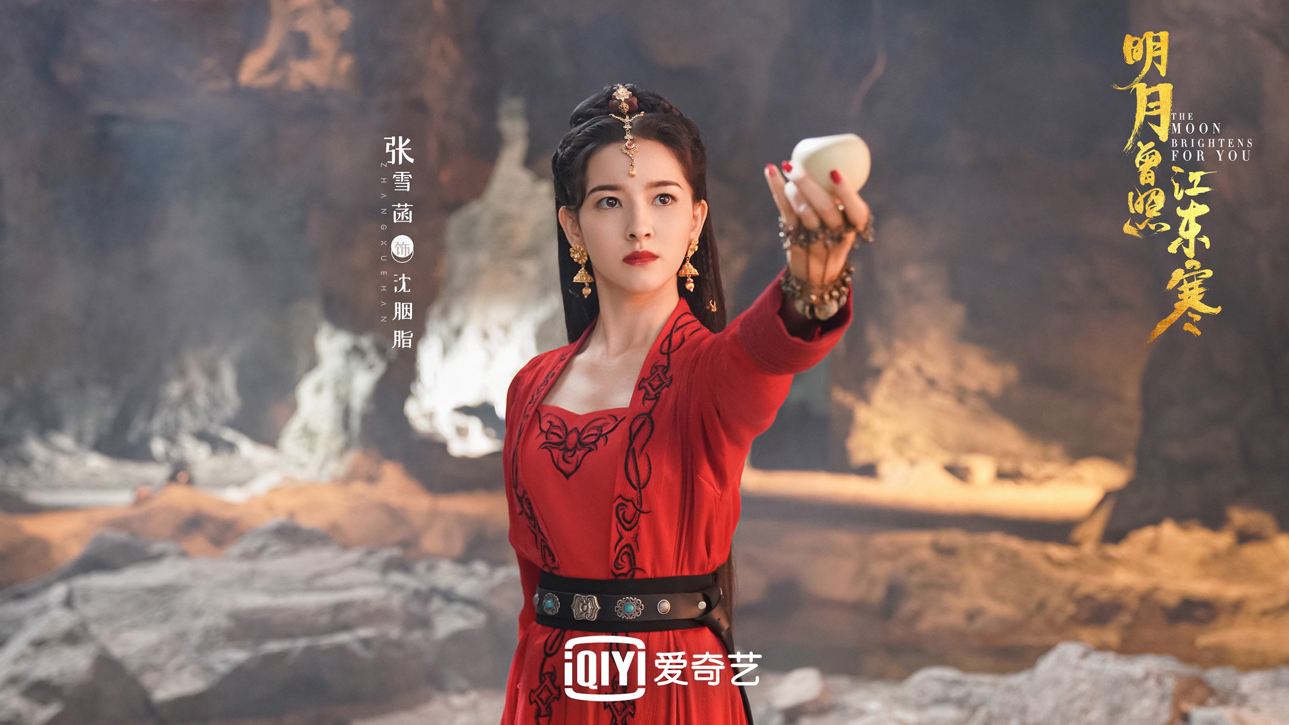 爱游戏-逆转之夜，久保建英的闪电反击，德国战车梦碎2026半决赛